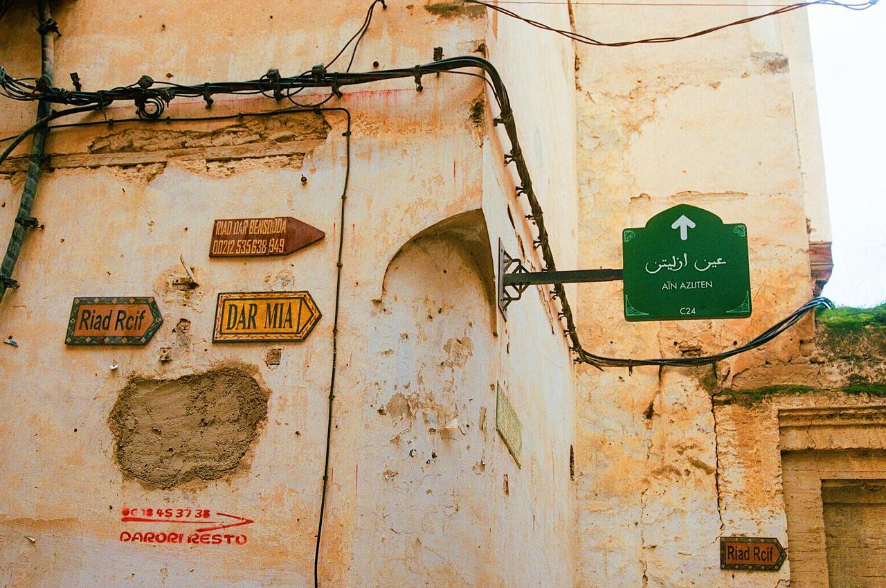 Dar Atlas Fez Bagian luar foto